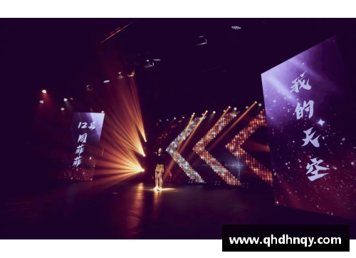 体育与娱乐的星光交汇青春追梦之路的顶级盛宴和闪耀瞬间
