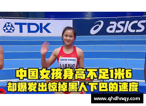 短跑传奇齐聚一堂，星光熠熠瞬间定格在合影照片中