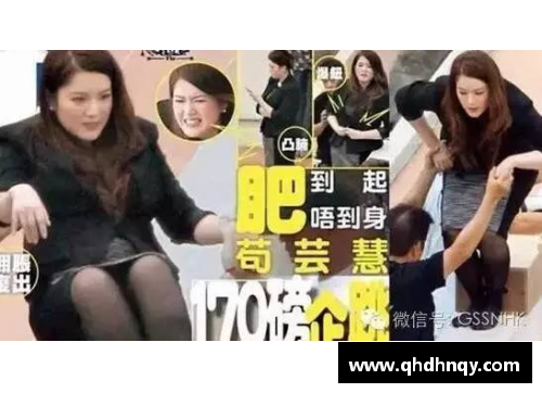 体育明星恶劣言辞引发争议：嘴型暴力成为焦点