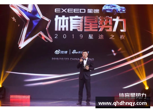 探索体育明星的辉煌历程：从传奇到现役全景扫描