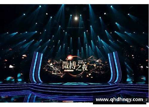 微博之夜体育明星座位曝光：最受瞩目的明星们如何分布？